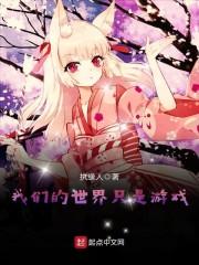 人道皇朝