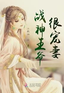 古穿今：我是校花
