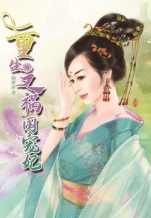 德玛西亚异界纵横