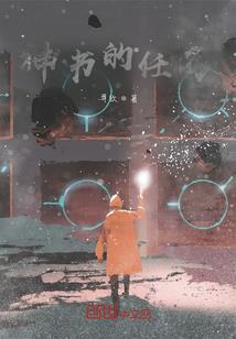 封武大帝