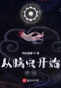 无敌系统之我的宝贝