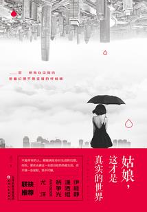 八荒神体(合作)