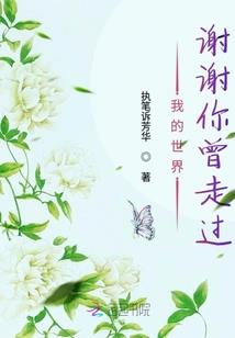 总裁霸宠：老婆，乖乖跟我走