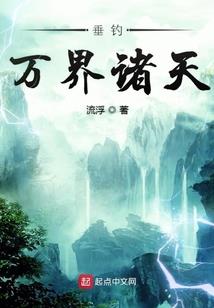 灵异惊变
