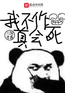 大秦：开局带着秦始皇造反