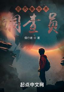 重生之无极系统