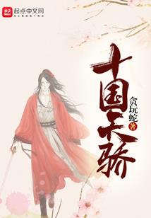 六道武剑仙