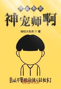 爱情未完成