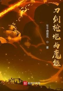 刘佰参