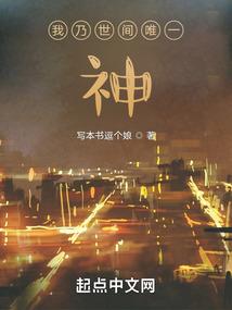 流星洛洛