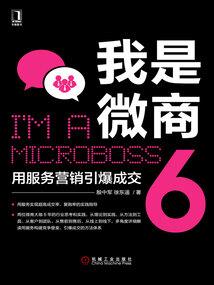 虚拟世界之电子病毒