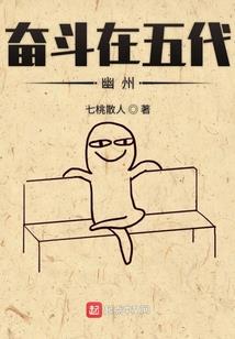 不灭祖体