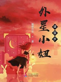 校园冷暴力