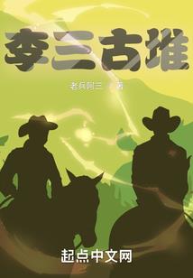 异变魔化