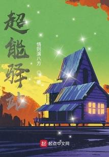 报告夫人:湛爷他成了粘人精