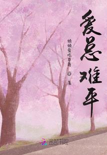 王者之终极一战