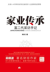黑夜漫行