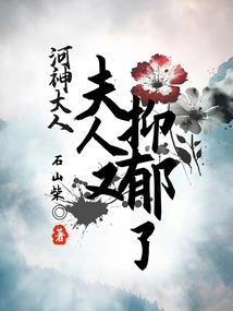 鬼爱heraid9