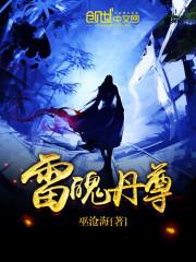 死神之星斗