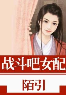 娇软美人失忆后宫斗躺赢了