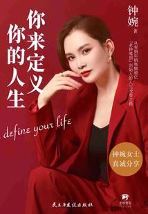 南唐公主