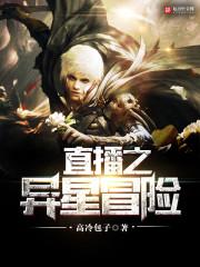 妃主流民国