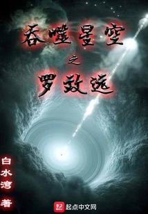 欧巴，撒浪嘿啊