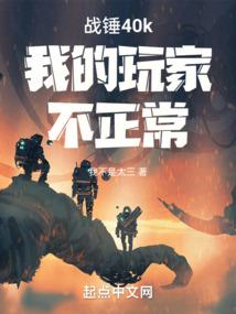 人族觉醒