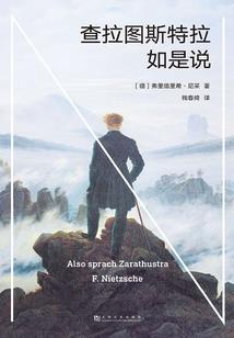南截王道