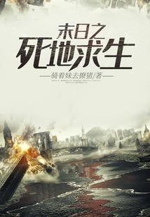 兽人争霸