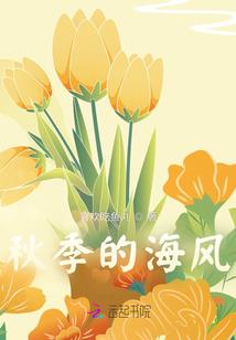 花间悄诉