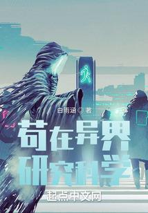 将军夫人之绝处逢生