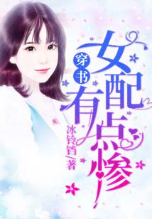 奇潭
