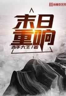 慕雪流白