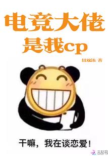 绝世唐门之龙神斗罗