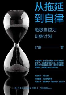 寻忆之旅