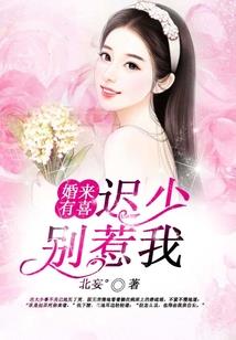 龙神太子逍遥游