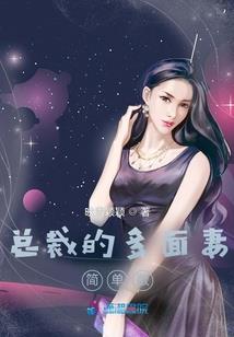 凌世人的恼怒