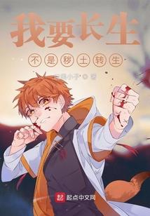 无限转生系统