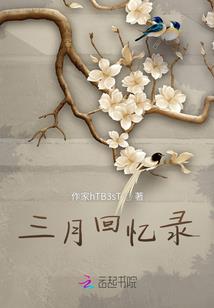穿越诸天搞事情