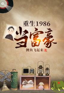 回忆手札
