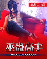 拽丫头与酷会长