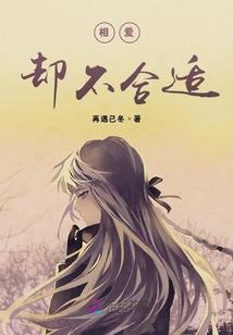 腹黑总裁独宠淘气妻