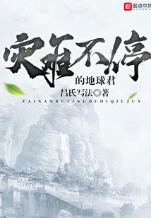 运罪术