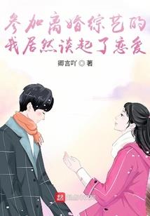 大摆锤来过