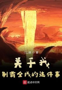 另外的地球