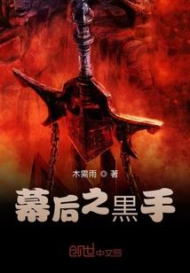 小狐狸，别闹！