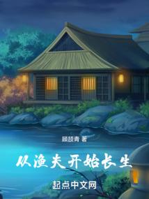 风烛悴月