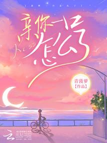最强天仙