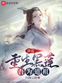 紫陨大陆